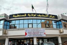 اعلان فتح توظيف على أساس الاختبار المهني بالمركز الجهوي للأرشيف القضائي