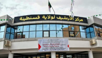 اعلان فتح توظيف على أساس الاختبار المهني بالمركز الجهوي للأرشيف القضائي