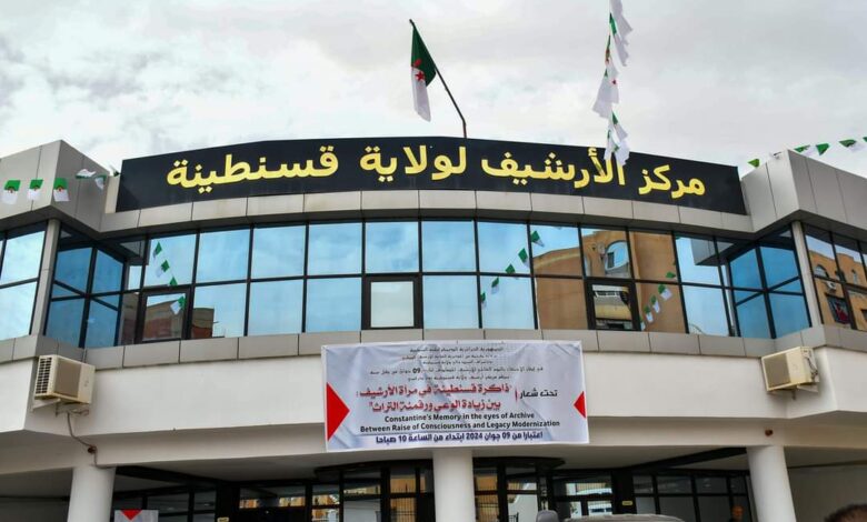 اعلان فتح توظيف على أساس الاختبار المهني بالمركز الجهوي للأرشيف القضائي