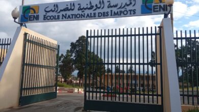 اعلان مسابقة توظيف في المدرسة الوطنية للضرائب