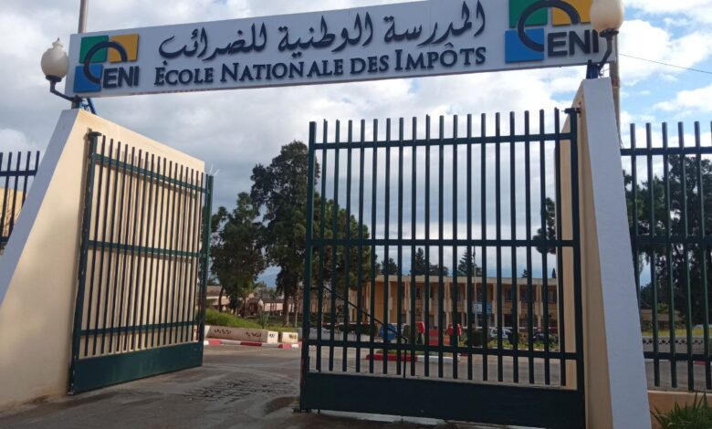 اعلان مسابقة توظيف في المدرسة الوطنية للضرائب
