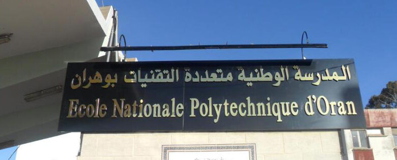 المدرسة الوطنية المتعددة التقنيات