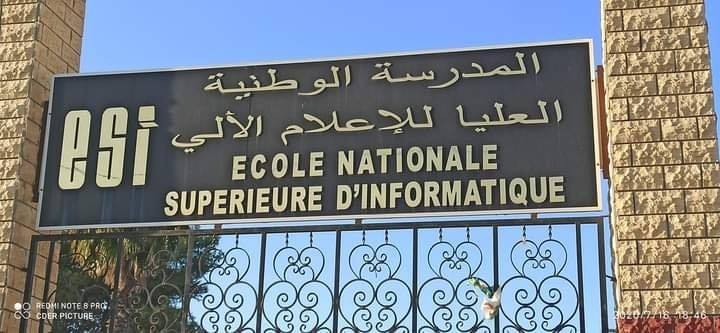 مسابقة توظيف على أساس الشهادة بالمدرسة الوطنية العليا للإعلام الآلي الجزائر