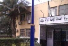 اعلان مسابقة توظيف في مديرية الخدمات الجامعية سكيكدة