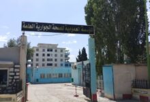 اعلان توظيف بالمؤسسة العمومية للصحة الجوارية العلمة بولاية سطيف