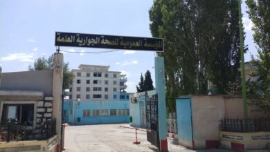 اعلان توظيف بالمؤسسة العمومية للصحة الجوارية العلمة بولاية سطيف