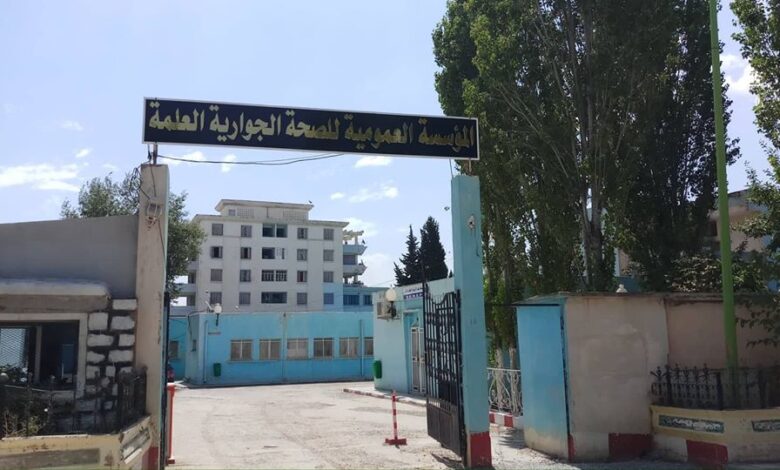 اعلان توظيف بالمؤسسة العمومية للصحة الجوارية العلمة بولاية سطيف