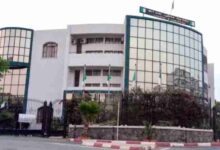 اعلان توظيف ببلدية باش جراح ولاية الجزائر