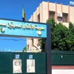 اعلان توظيف بمدرسة الأطفال المعوقين سمعيا بأدرار