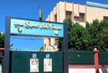 اعلان توظيف بمدرسة الأطفال المعوقين سمعيا بأدرار