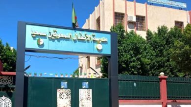 اعلان مسابقة توظيف في مدرسة الأطفال المعوقين سمعياً ببراقي