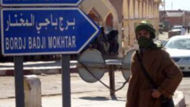 مسابقة توظيف على أساس الشهادة بولاية برج باجي مختار