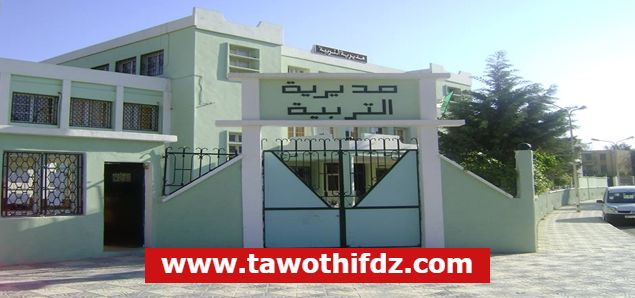 تعلن مديرية التربية لولاية سيدي بلعباس عن فتح مسابقات توظيف (140 منصب)