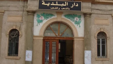 اعلان توظيف ببلدية سوق أهراس