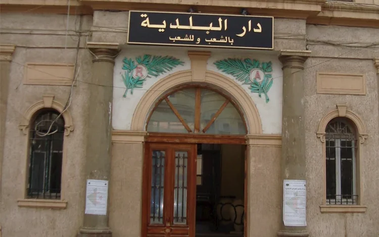 اعلان فتح مسابقة توظيف ببلدية قسنطينة