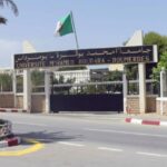 اعلان مسابقة توظيف في جامعة أمحمد بوقرة بومرداس