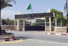 اعلان مسابقة توظيف في جامعة أمحمد بوقرة بومرداس