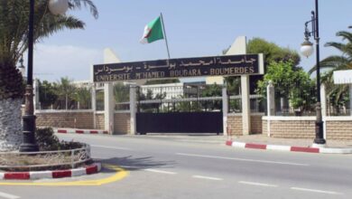 اعلان مسابقة توظيف في جامعة أمحمد بوقرة بومرداس