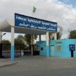 مسابقات توظيف على أساس الشهادة في المؤسسة العمومية الاستشفائية بوسعادة