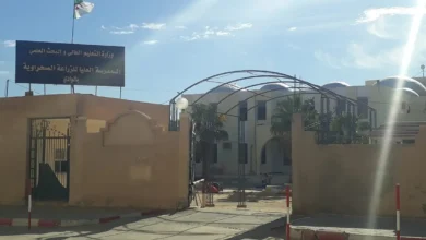 اعلان مسابقة توظيف بالمدرسة العليا للفلاحة الصحراوية بالوادي