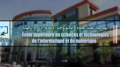 اعلان مسابقة توظيف بالمدرسة العليا في علوم وتكنولوجيات الإعلام الآلي والرقمنة بجاية