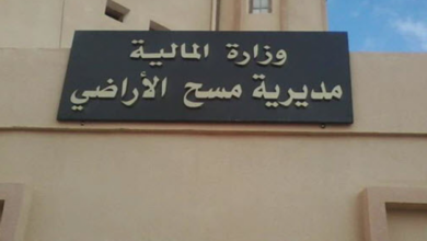 اعلان مسابقة توظيف في مديرية مسح الأراضي والحفظ العقاري لولاية الجلفة