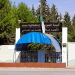 اعلان مسابقة توظيف بالمؤسسة العمومية الاستشفائية بمسعد ولاية الجلفة