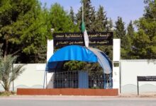 اعلان مسابقة توظيف بالمؤسسة العمومية الاستشفائية بمسعد ولاية الجلفة