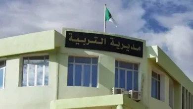 اعلان فتح توظيف في مديرية التربية لولاية بجاية (149 منصب)