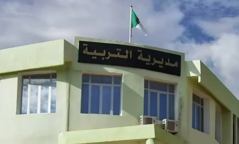 مديرية التربية لولاية خنشلة تنظم مسابقة توظيف على أساس الشهادة