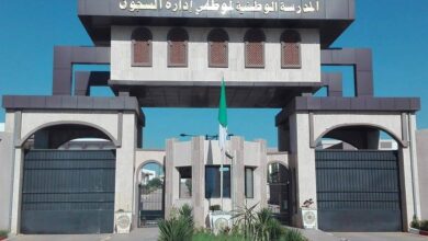 اعلان فتح توظيف في المدرسة الوطنية لموظفي إدارة السجون