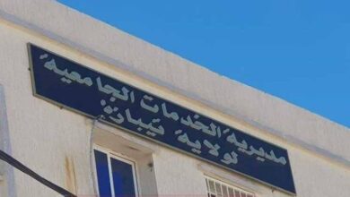 اعلان توظيف في مديرية الخدمات الجامعية تيبازة 