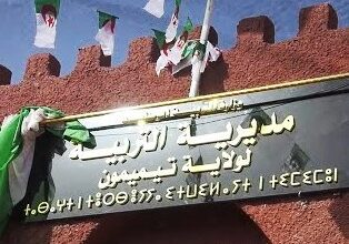 مديرية التربية لولاية تيميمون عن فتح مسابقة على أساس الشهادات