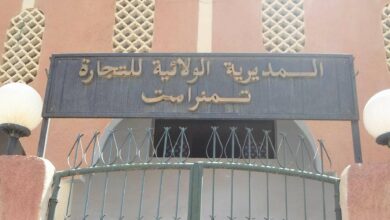 اعلان مسابقة توظيف بالمديرية الولائية للتجارة تامنغست