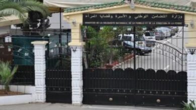 اعلان مسابقة توظيف ادارية بوزارة التضامن الوطني والأسرة وقضايا المرأة