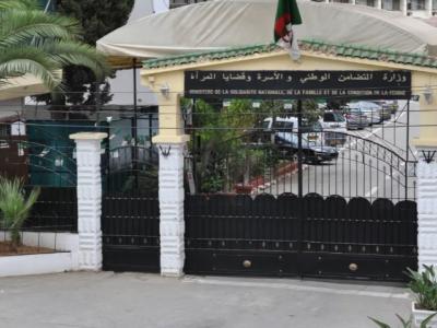 اعلان مسابقة توظيف ادارية بوزارة التضامن الوطني والأسرة وقضايا المرأة