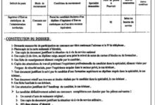 اعلان فتح توظيف بلدية دار بن عبد الله ولاية غليزان