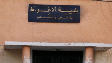 اعلان فتح توظيف بالمجلس الشعبي البلدي لبلدية الأغواط