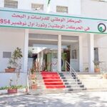 اعلان توظيف بالمركز الوطني للدراسات والبحث في المقاومة الشعبية والحركة الوطنية وثورة أول نوفمبر سنة 1954