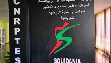 اعلان فتح مسابقة توظيف بالمركز الوطني لتجمع وتحضير المواهب والنخبة الرياضية