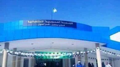 اعلان توظيف بالمؤسسة العمومية الاستشفائية قصر الحيران الاغواط