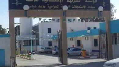 اعلان مسابقة توظيف بالمؤسسة العمومية الاستشفائية بطولقة بسكرة