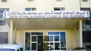 اعلان توظيف بالمركز الوطني للبحث المطبق في هندسة مقاومة الزلازل