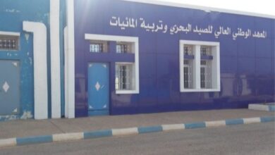 اعلان توظيف بالمعهد الوطني العالي للصيد البحري وتربية المائيات