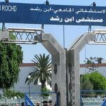 اعلان فتح توظيف بالمركز الاستشفائي الجامعي عنابة