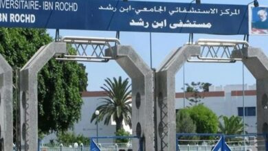 اعلان فتح توظيف بالمركز الاستشفائي الجامعي عنابة
