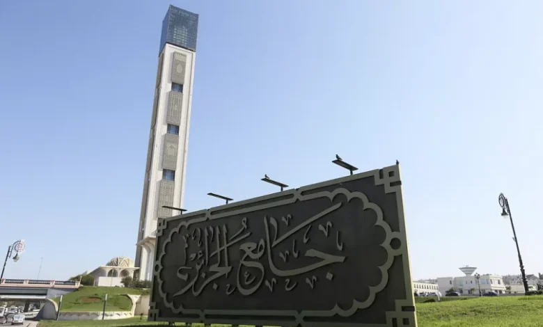 اعلان مسابقة توظيف بالمركز الثقافي لجامع الجزائر