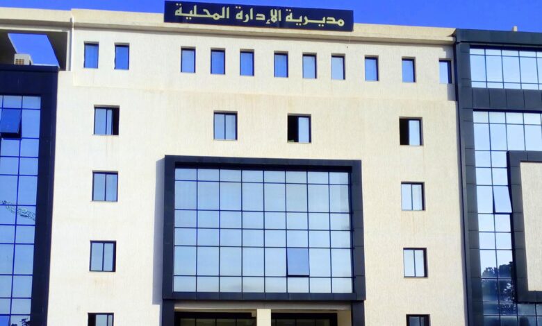 اعلان مسابقة توظيف بالمديرية الادارة المحلية لولاية بام البواقي والبليدة