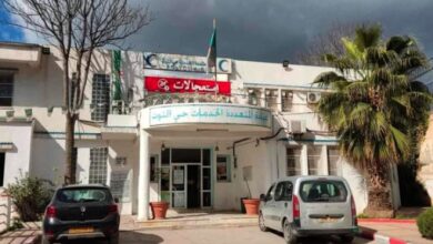 اعلان توظيف بالمؤسسة العمومية للصحة الجوارية منتوري بشير بقسنطينة