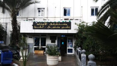 اعلان فتح مسابقة توظيف المؤسسة العمومية الاستشفائية القبة الجزائر